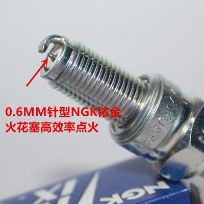 NGK铱金火花塞适用比雅久X7 FLY125 150 RA1台风淑女80 ZIP MP3