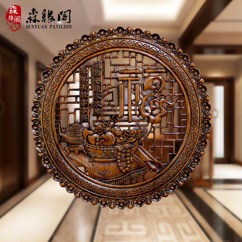 东阳木雕挂件中式彷古客厅玄关背景圆形福字壁挂装饰画 画实木工