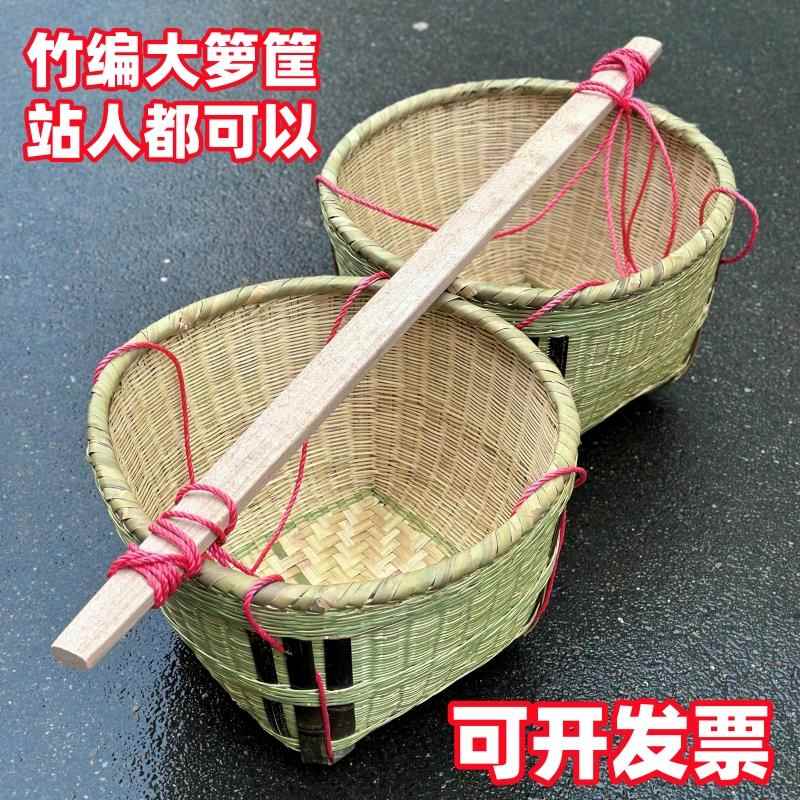 手工竹编大号箩筐四川竹编织品箩篼粮食竹筐收纳篓喜事筐簸箕竹篓