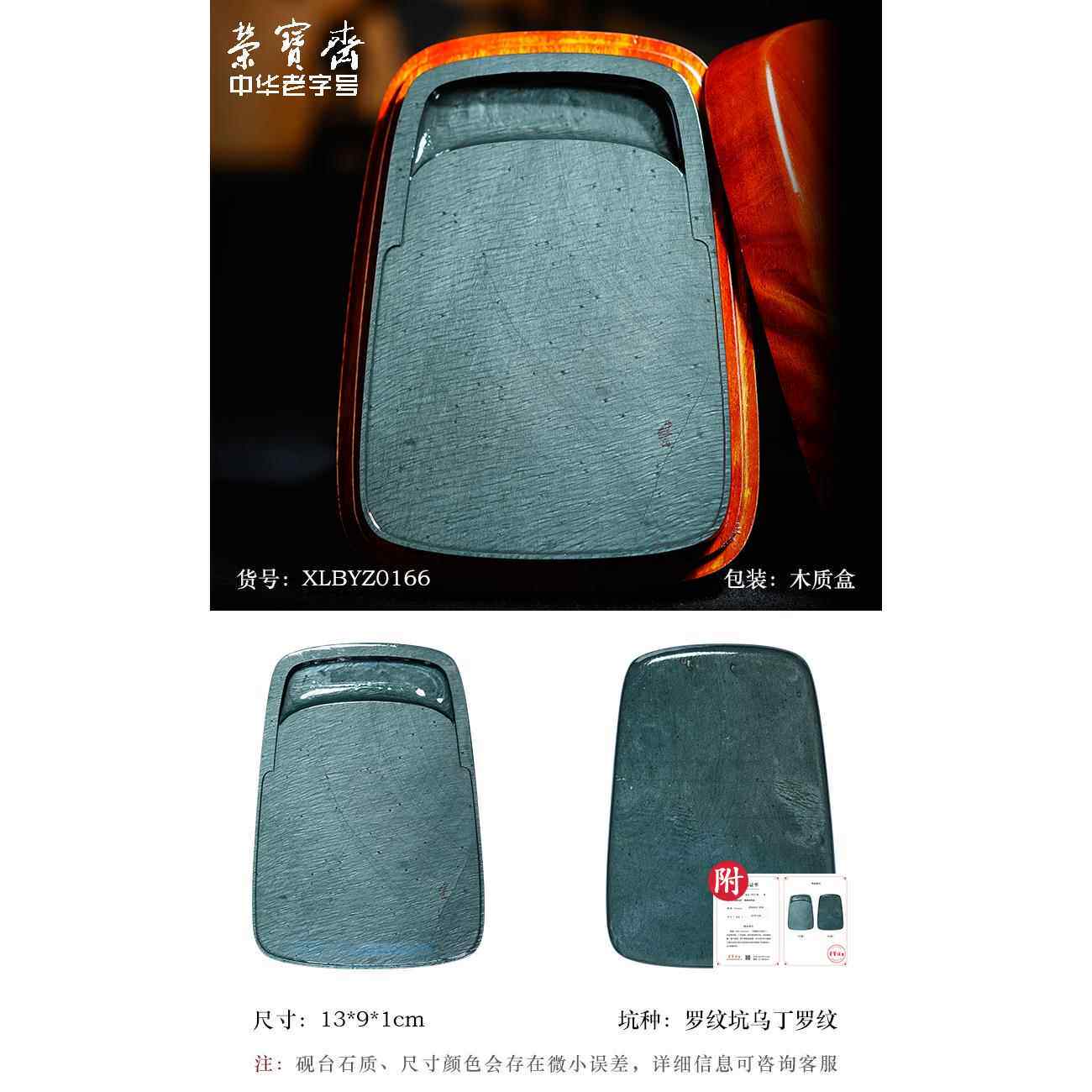 高档宝老荣坑斋孤品歙砚原石四砚台文房宝研墨条书法国画手工精雕