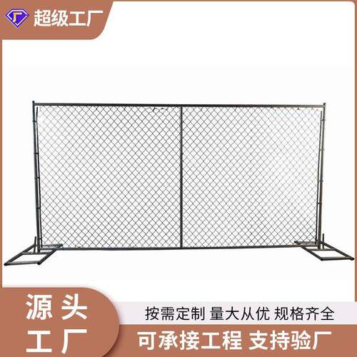 【工厂】外贸出口美国临时护栏temp fence勾花网护栏加拿大护栏网