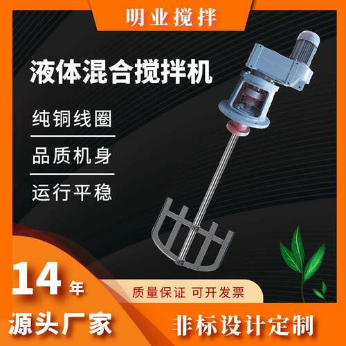 厂家供应F系列搅拌机全铜立式框式水处理电机搅拌设备变频驱动