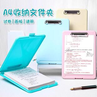 A4 Document Folder Storage Box, Clip Board for Students, Exa