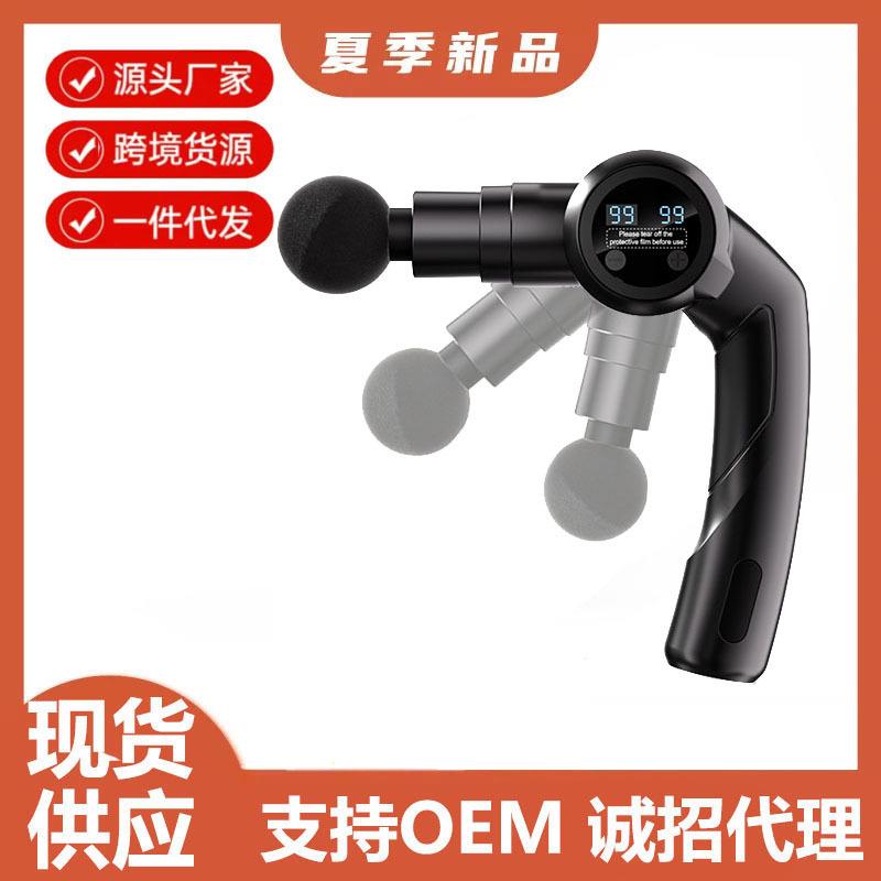 跨境旋转折叠款筋膜枪可折叠电动按摩器放松按摩缓解酸痛枪便携式