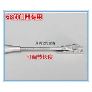68型号不定位支臂支杆关门器 闭门器支架宾彩68型号可替代多玛ts