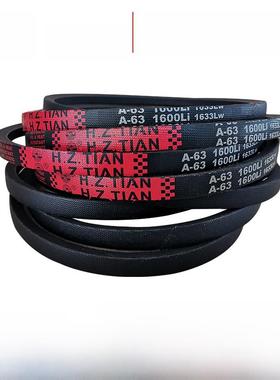 海中天输送带橡胶带三角带型号A889/A900/A914/A930/A940/A950