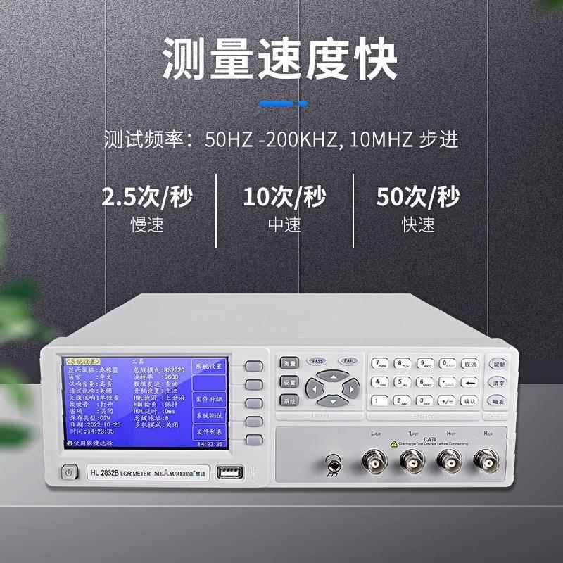 HL2812D数字电桥高精度LCR测试仪器电子元器件电容电阻电感表