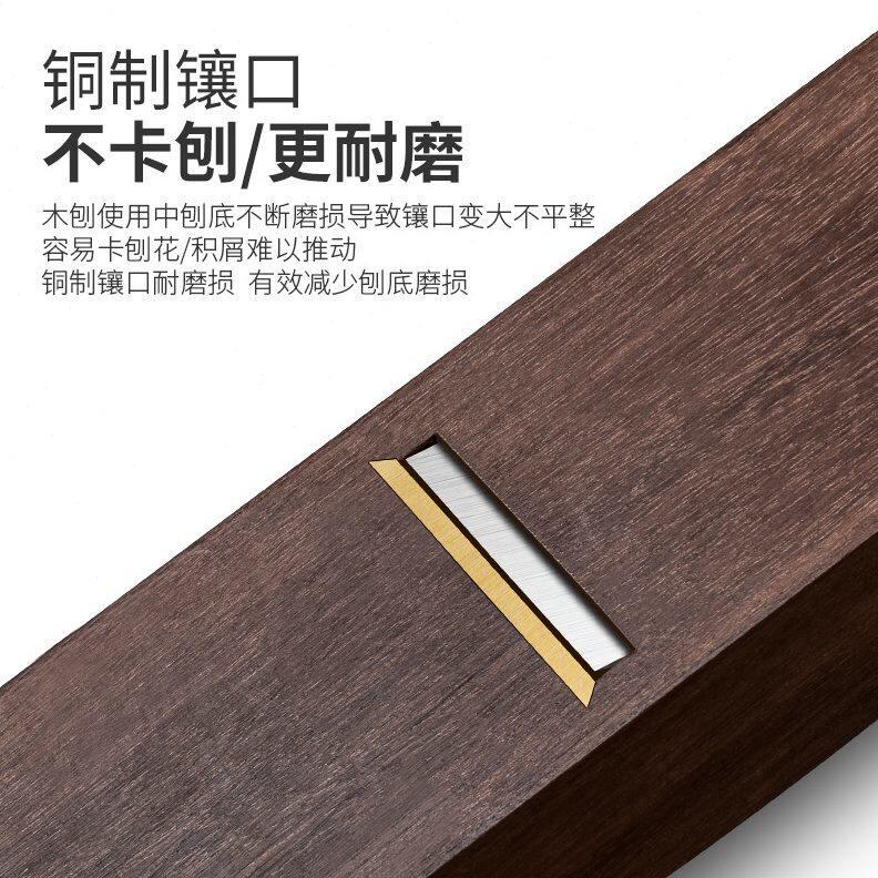 木工刨子工具大全老式木匠小刨刀片推刨鲁班刨黑檀木手工手推刨子