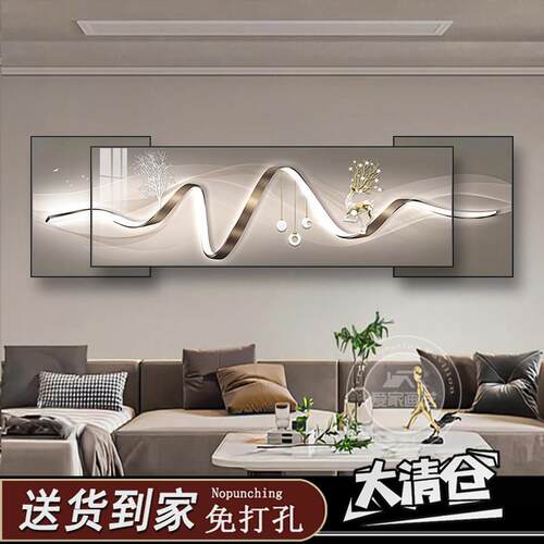 现代简约客厅挂画 画沙发背景墙装饰画 画大白墙壁画 画客厅装饰