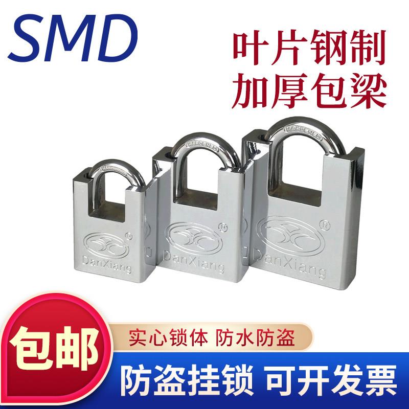 防剪防盗锁仓库宿舍锁头家用锁具防盗锁包梁挂锁抗剪叶片挂锁大门