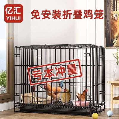 农村养鸡专用笼子简易家禽养殖笼家用室内大号加密鸡鸭笼可折叠笼
