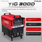 保值久精密冷焊机家用小型模具修补薄板不锈钢脉冲交直流氩弧焊机