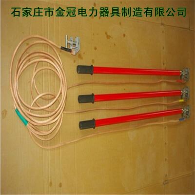 高压接地线10kv35kv110kv220kv变电平口螺旋压紧式