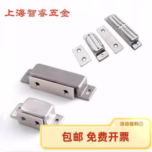 304不锈钢磁力锁C-MGCE1/2磁力扣HFU04/05-45/75柜磁吸门碰门吸