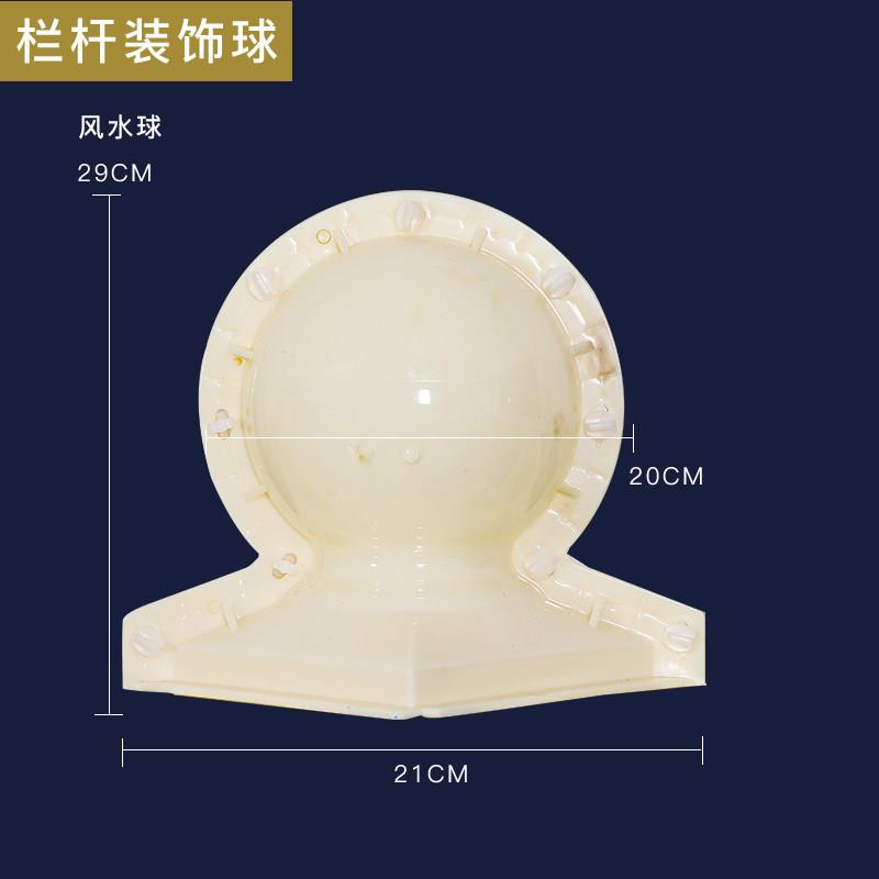 罗马柱欧式构件风水球模具预制现浇栏杆饰品间隔柱装饰小圆球模型