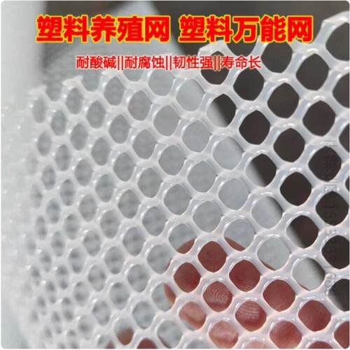 月季护兰黄瓜养鸡网河坝塑料隔网阳台防护网土鸡散养户外绳子尼龙