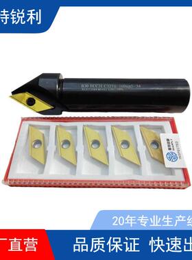 CNC数控ECC17005R长刃倒刀16 32柄30度45°60 倒角刀XCET310404