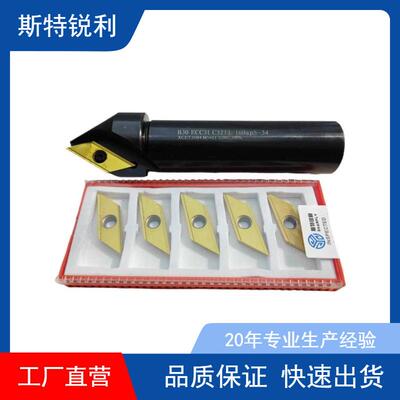 CNC数控ECC17005R长刃倒刀16 32柄30度45°60 倒角刀XCET310404