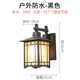 灯庭院壁灯户外阳壁灯新中式 别墅过道外墙防水走廊大门口台灯复古