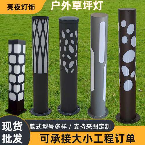 厂家户外草坪灯庭院别墅小区花园灯现在简约铝制草坪景观灯现货