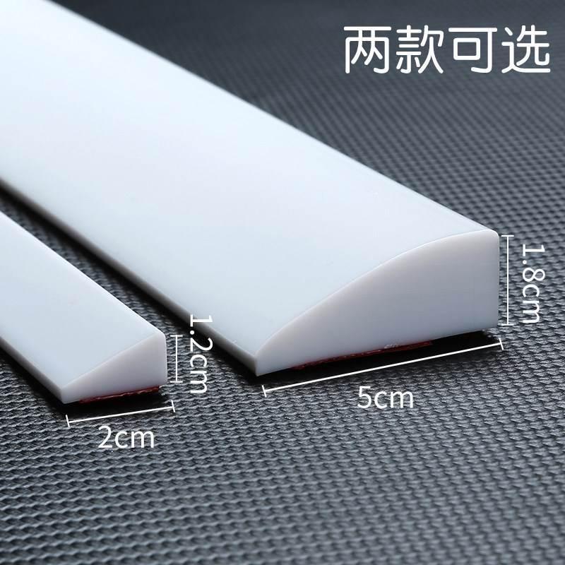 门槛防踩斜坡爬坡垫硅胶入户门槛条浴室隔水防水可弯曲水池挡水条
