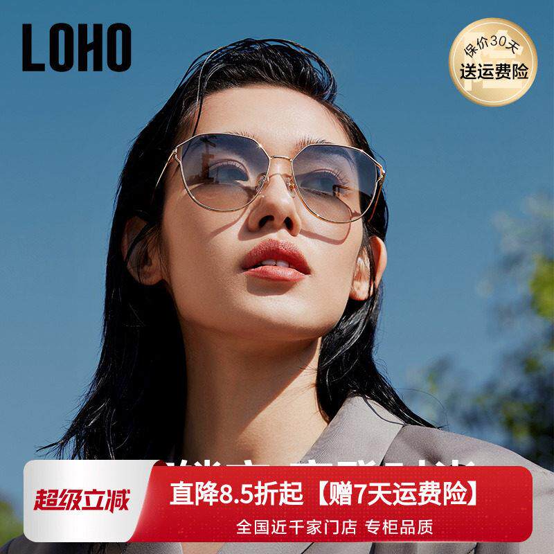 LOHO太阳眼镜女偏光墨镜女高级感女士抗UV覆古金属防晒开 车镜