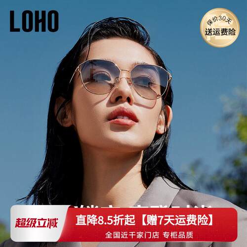 LOHO太阳眼镜女偏光墨镜女高级感女士抗UV覆古金属防晒开 车镜