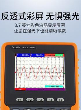 利利普HDS1021M-N HDS2061M-N HDS3101M-N手持示波器便捷自动量程