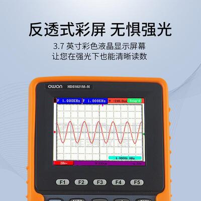 利利普HDS1021M-N HDS2061M-N HDS3101M-N手持示波器便捷自动量程