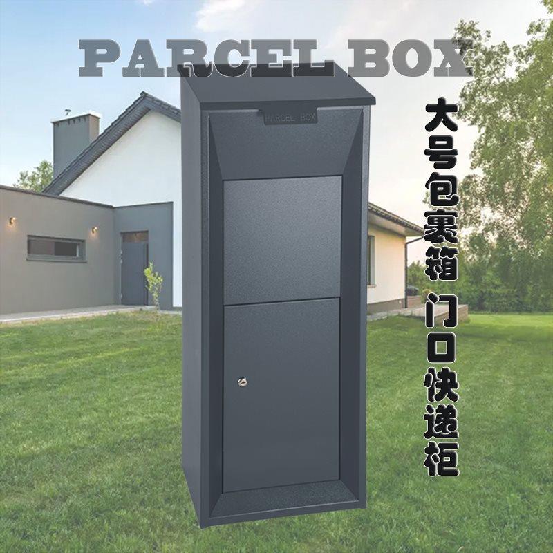 存小区门口快递柜家户用自包裹寄柜别墅单提位ALth$*&s收件箱外防