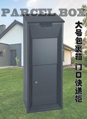 存小区门口快递柜家户用自包裹寄柜别墅单提位ALth$*&s收件箱外防