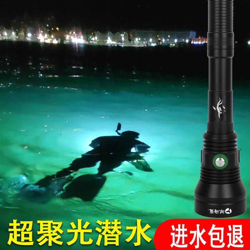 深海鲨P70.2潜水手电筒 防水照明深海使用 黄光超亮夜潜专业灯具
