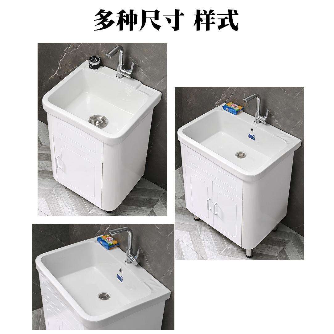 洗衣柜浴室柜组合洗手池落地加深水槽家用新品陶瓷洗衣池台盆一体