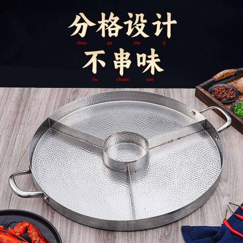 锤点不锈钢小龙虾大咖盘创意海鲜大拼盘盛宴锅商用盘子饭店用摆盘