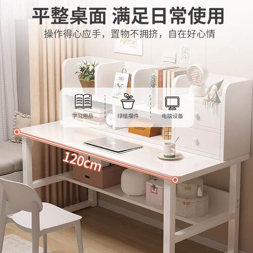 电脑桌台式家一体式易书桌卧室女生学N511A15习桌出办租屋宿舍公