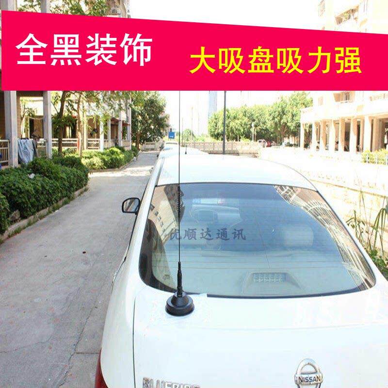 汽车用品装饰天线 车载改装天线 越野天线小红旗 全黑大吸盘天线