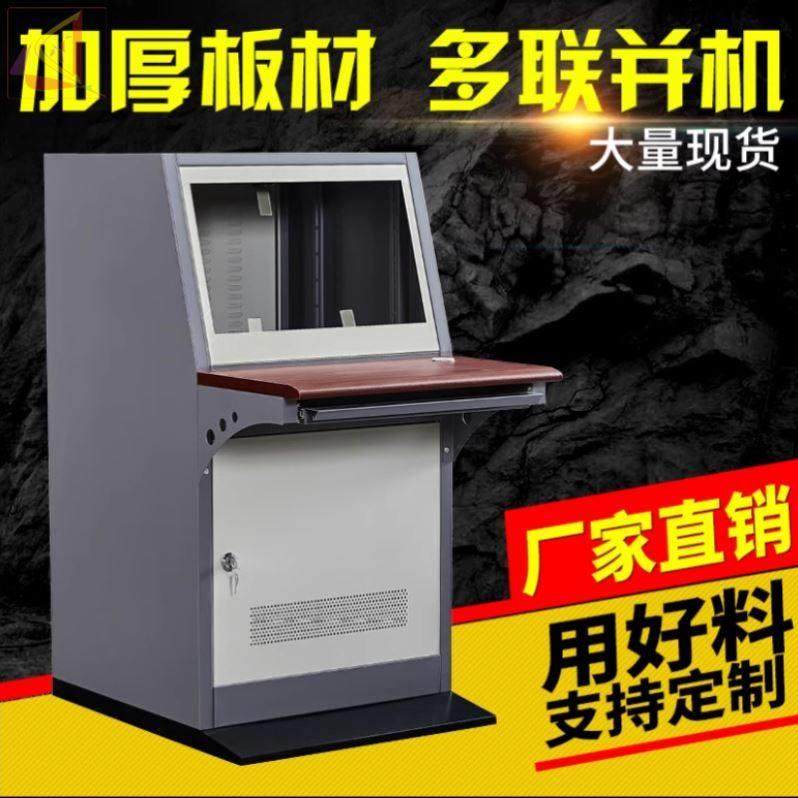 监控操作台机房交通大厅操控室融媒体琴台指挥台电网室指挥中心