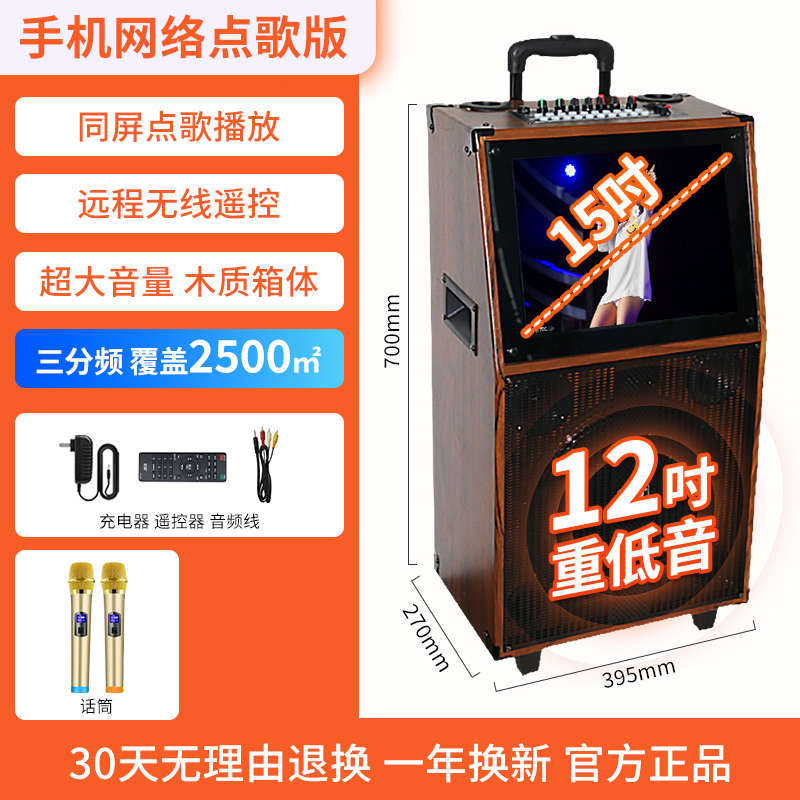 索爱户外k歌音箱直播演出专用自带蓝牙声卡拉杆广场舞音响大音量