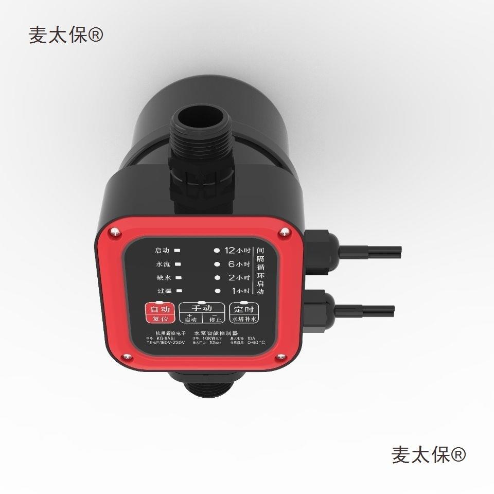 力新控全自动家用水泵电MEL子压关自吸泵微电2脑压力开控制器2麦