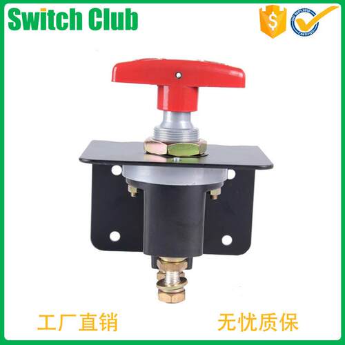 HeavyDutyMax48V300A工程机械卡车电源电瓶保护开关