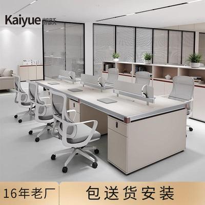 职员办公桌员工位简约现代24人位办公室桌子四六八人创意桌椅组合
