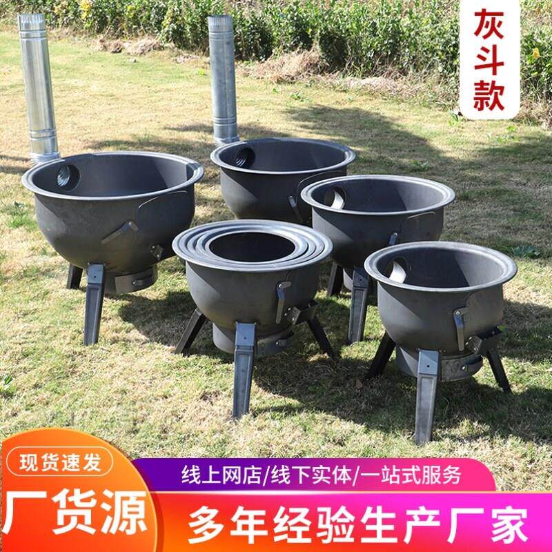 地锅铁锅柴炉柴炉子农村煤烧铸铁锅野炊炉火炉子猛火柴火炉灶老式