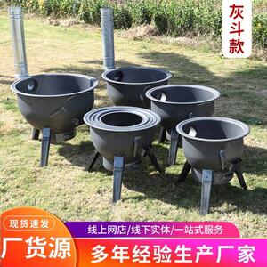 地锅铁锅柴炉柴炉子农村煤烧铸铁锅野炊炉火炉子猛火柴火炉灶老式