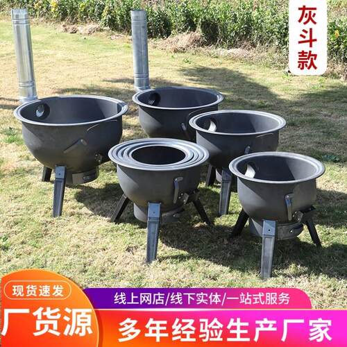 地锅铁锅柴炉柴炉子农村煤烧铸铁锅野炊炉火炉子猛火柴火炉灶老式
