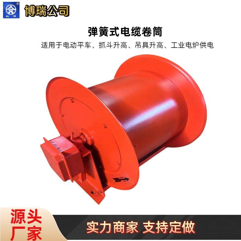 工业电炉电动平车行车吸盘抓斗弹簧式电缆卷筒JT自动卷线器收线器