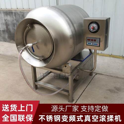 烧鸡腌制入味真空滚揉机牛腱子肉腌渍变频式滚揉机小型腌肉机