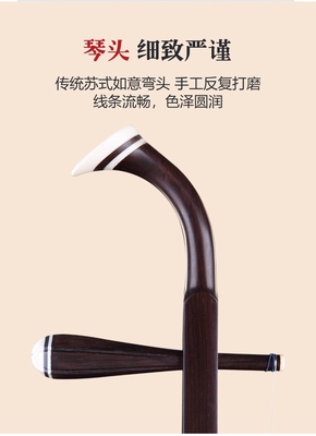 虎丘牌二胡怎么样？真实情况吐槽,用户揭秘