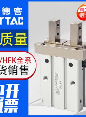 亚德客气缸手指平行夹爪加长HFZ/HFKL/HFK/10/16/20/25/32/40-N/B