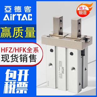 亚德客气缸手指平行夹爪加长HFZ/HFKL/HFK/10/16/20/25/32/40-N/B