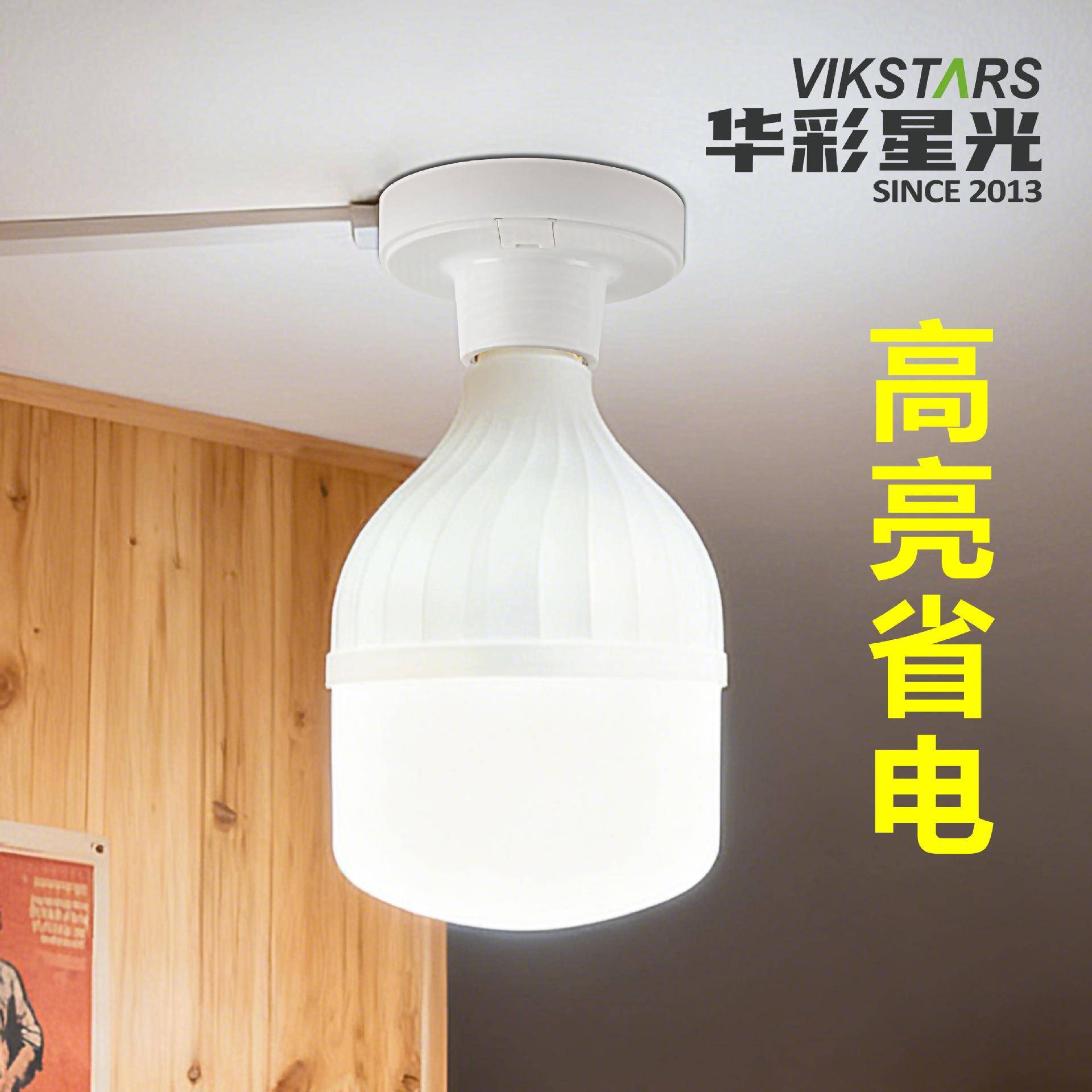 led灯泡螺口e27超亮节能灯泡5~60瓦电灯泡商超球泡灯工厂价